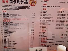 -气力苑(师惠邻里中心店)