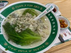 -袁记云饺(南门口店)