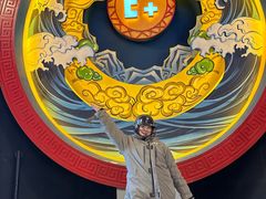-E+有冰工厂·昆仑寒宫2(五角场店)