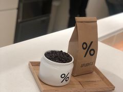 -% Arabica阿拉比卡咖啡(深圳湾万象城店)