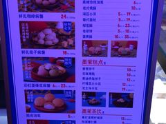 -墨茉点心局(国金街店)