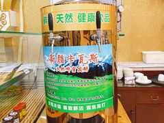 -新疆巴州金丝特餐厅(大钟寺店)