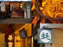 -壹楼烧烤档(坂田五和店)