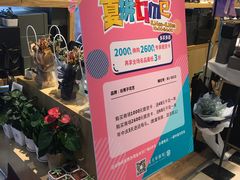 -谷莠子花艺·气球派对·绿植造景·花艺沙龙(金光华广场店)