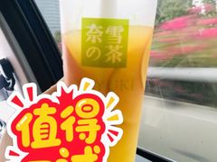 -奈雪的茶(大悦城PRO店)