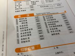 菜单-呷哺呷哺(万达新世界店)