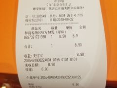 -Olé精品超市(北京合生汇店)