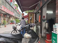 -潮味肠粉(猷巷店)