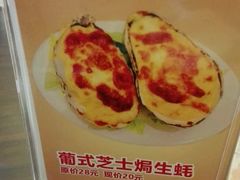 -澳门木偶葡国餐厅(珠海店)