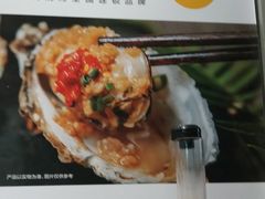 -木屋烧烤(坂田天安云谷店)