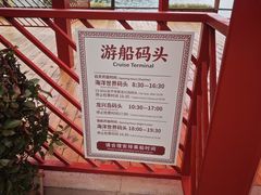 -天目湖山水园