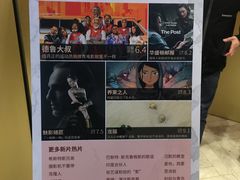 -J·cinema·极光点播影院·杜比影厅(合生汇首创店)