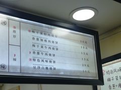 -内涵饵块