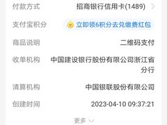 -广州仁爱天河医院体检中心