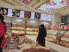 -品忆香炒货工坊(阳阳国际店)