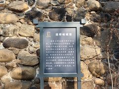-遥桥古堡
