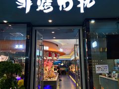 -非烤勿扰韩式自助烤肉火锅(龙岗万达广场店)
