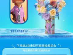 -美罗城