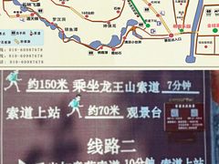 -京东石林峡风景区