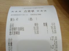 -萨莉亚意式餐厅(特力时尚汇店)