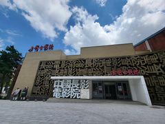 -长影旧址博物馆