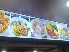 -岐城面馆(黄岐店)