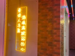 -唱吧麦颂KTV(马驹桥店)