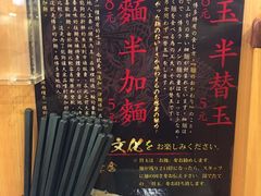 -博多一幸舍(侨福芳草地购物中心店)