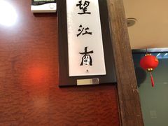 -文杏酒楼(一品天下店)