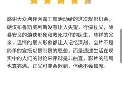 -中影华臣影城VLED(赠4小时停车 西安路店)
