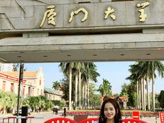 校门-厦门大学(思明校区)