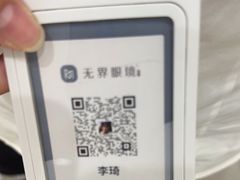 -无界眼镜MaxLess(南翔印象城店)