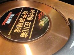 -烤匠麻辣烤鱼(万象城店)