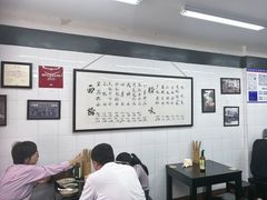 -万三面馆(青龙正街太古里店)