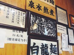 -老龙亭拉面店
