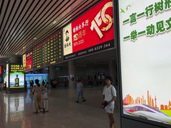 -黄山北站