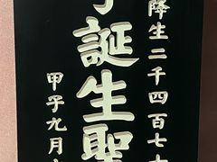 -邹城博物馆