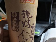 -粒上皇(天丰利市场店)