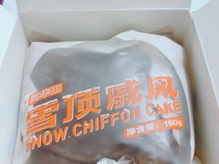 -好利来(丰益桥店)