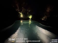 -清河半岛温泉度假酒店