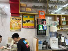 -华生行(大良店)