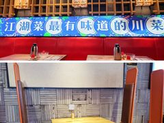 -兔槽江湖菜·重庆璧山兔(水围店)