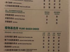 -星巴克(天津站区第二店)