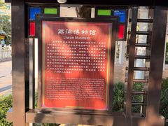 -荔湾博物馆