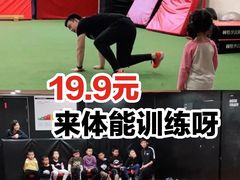 -赫石少儿体能馆(奥森店)