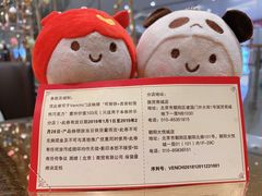 -VENCHI 闻绮(北京国贸商城店)