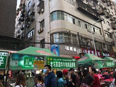门面-清真老马家国华牛奶鸡蛋醪糟(正宁路店)