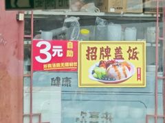 -大鸭梨烤鸭店(金顶街店)