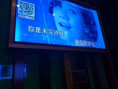 -开乐迪KTV(石桥店)