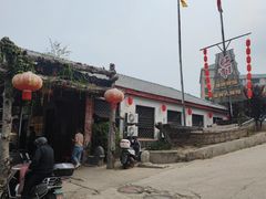 -旺角小渔村·海肠捞饭开创者(环山路店)